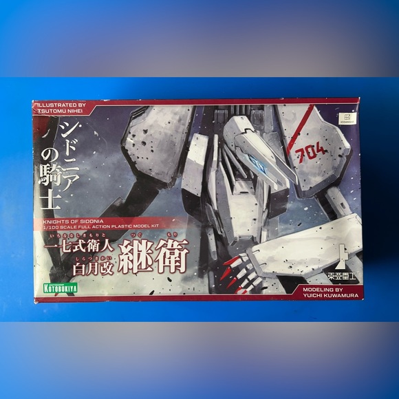 Knights of Sidonia 17-type guardian Shiratsuki Kai Tsugei Height approx. 200mm - Picture 1 of 3